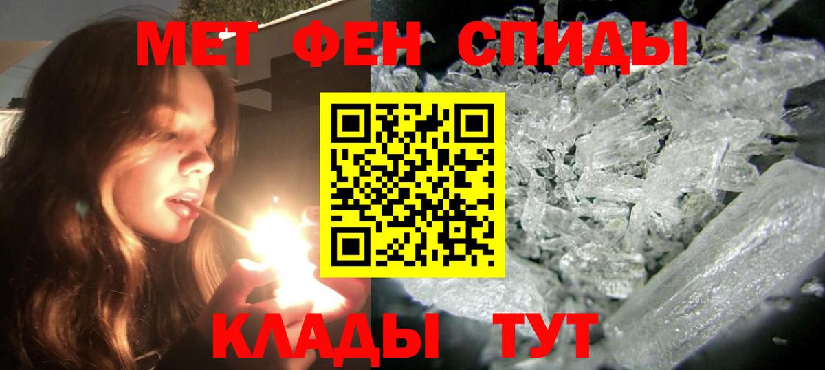 АМФЕТАМИН Premium Трёхгорный