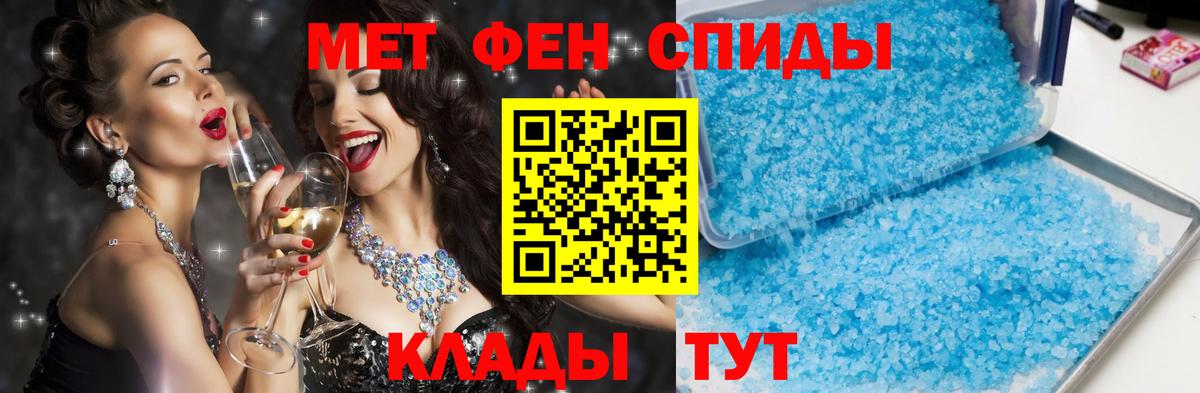 Amphetamine  ОМГ ОМГ рабочий сайт  АМФ  Трёхгорный  Амфетамин 98%  Вход с VPN 
