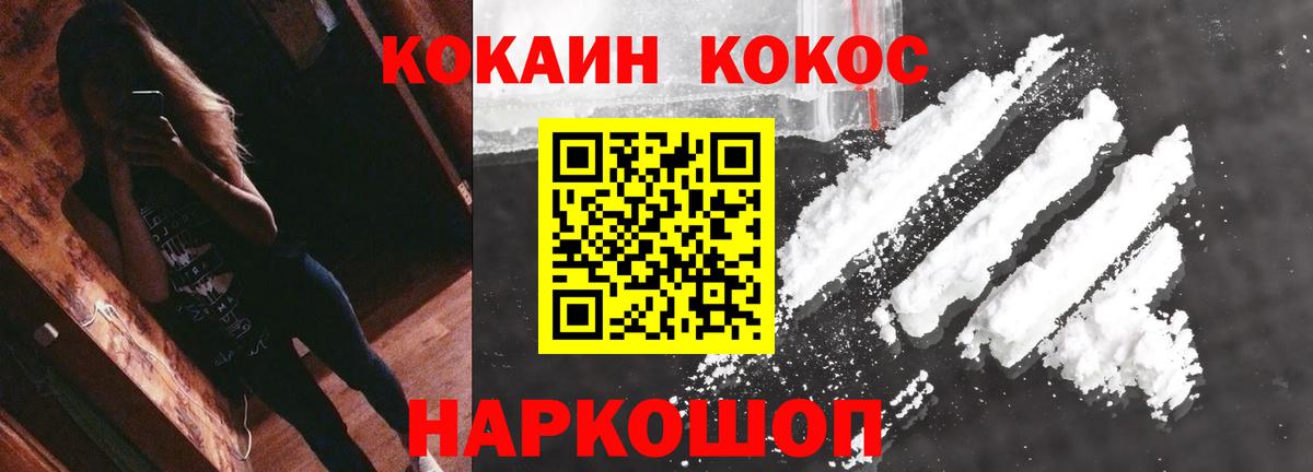 Cocaine VHQ Трёхгорный