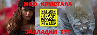 метамфетамин Будённовск