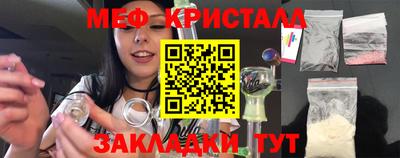 метамфетамин Будённовск