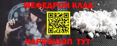 метамфетамин Будённовск