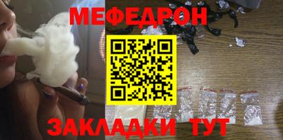 метамфетамин Будённовск