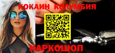 кокаин Бугуруслан