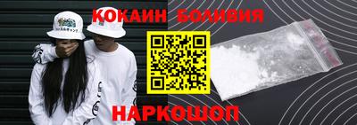 кокаин Бугуруслан