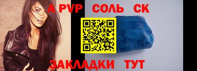 кокаин Бугуруслан