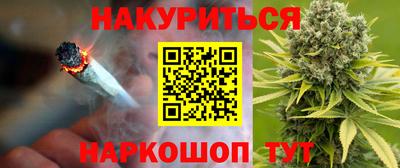 метамфетамин Будённовск