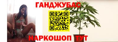 метамфетамин Будённовск