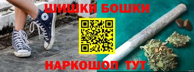 метамфетамин Будённовск