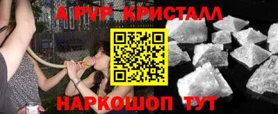 метамфетамин Будённовск