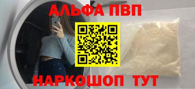 кокаин Бугуруслан