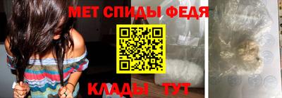 метамфетамин Будённовск