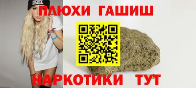 метамфетамин Будённовск