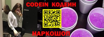 кокаин Бугуруслан