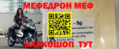 кокаин Бугуруслан