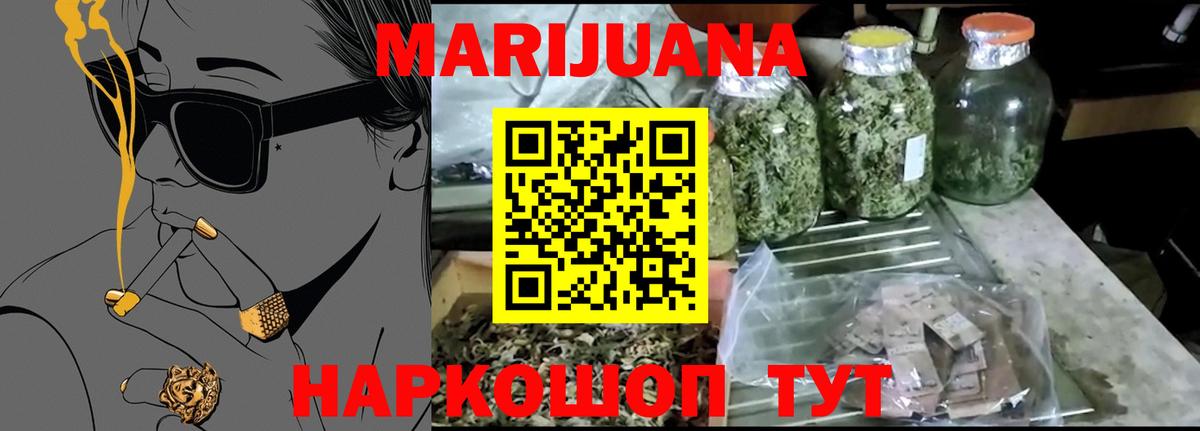Марихуана Amnesia  МАРИХУАНА марихуана  Каннабис Ganja  Вход с VPN  Трёхгорный  МАРИХУАНА ГИДРОПОН 